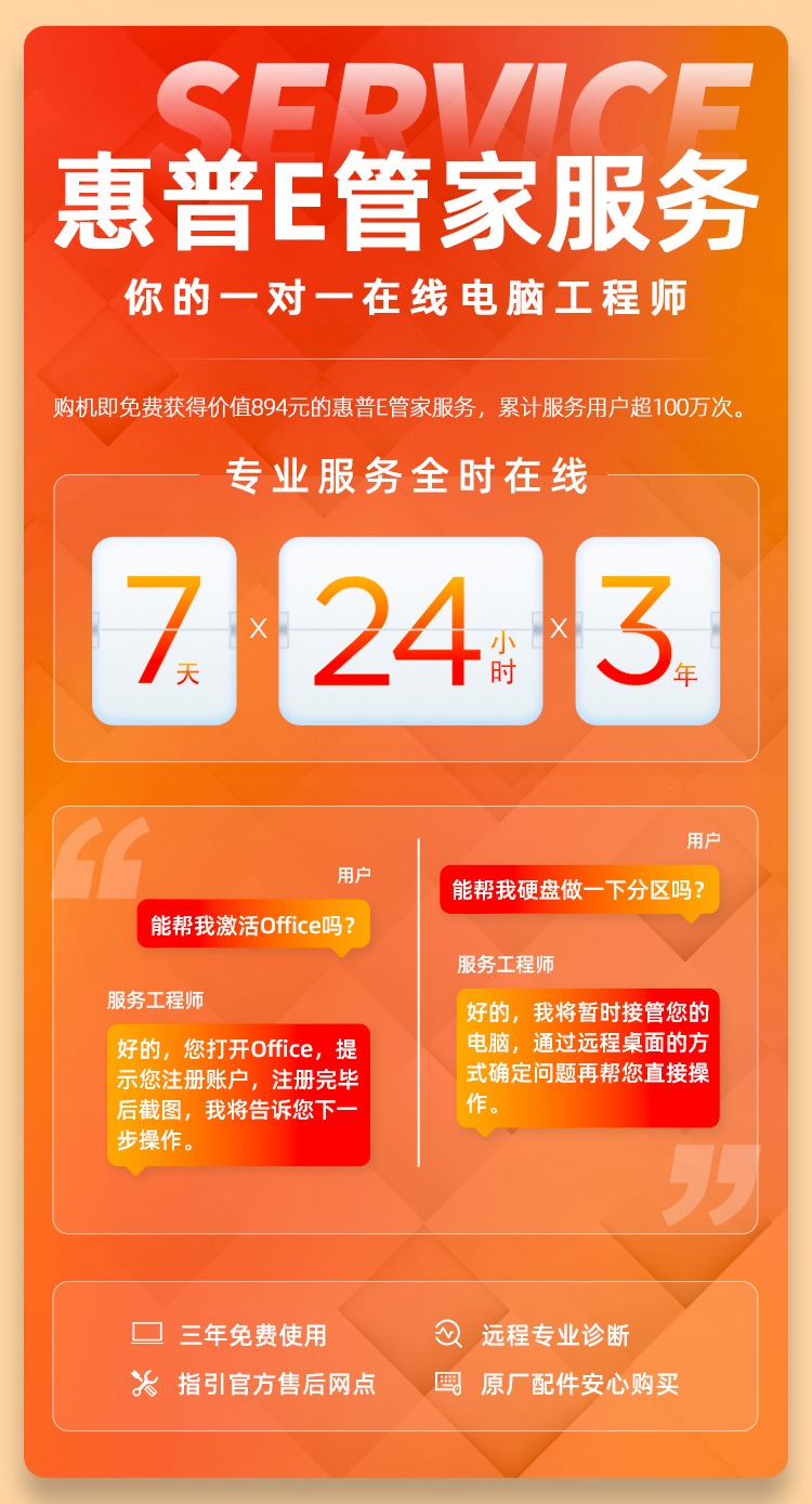 惠普 (HP) OMEN 暗影精灵11 16 英寸游戏笔记本电脑 16-am0260TX - 白色