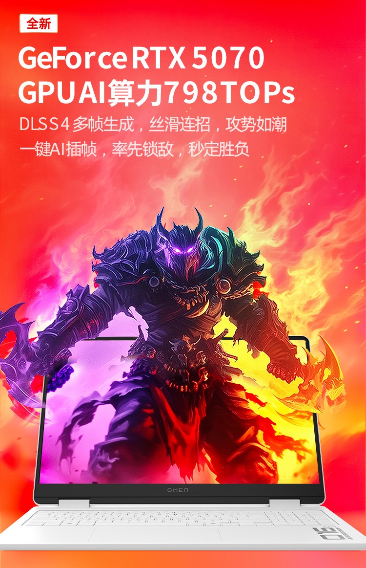 惠普 (HP) OMEN 暗影精灵11 16 英寸游戏笔记本电脑 16-am0260TX - 白色