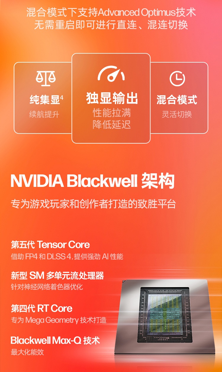 惠普 (HP) OMEN 暗影精灵11 16 英寸游戏笔记本电脑 16-am0260TX - 白色