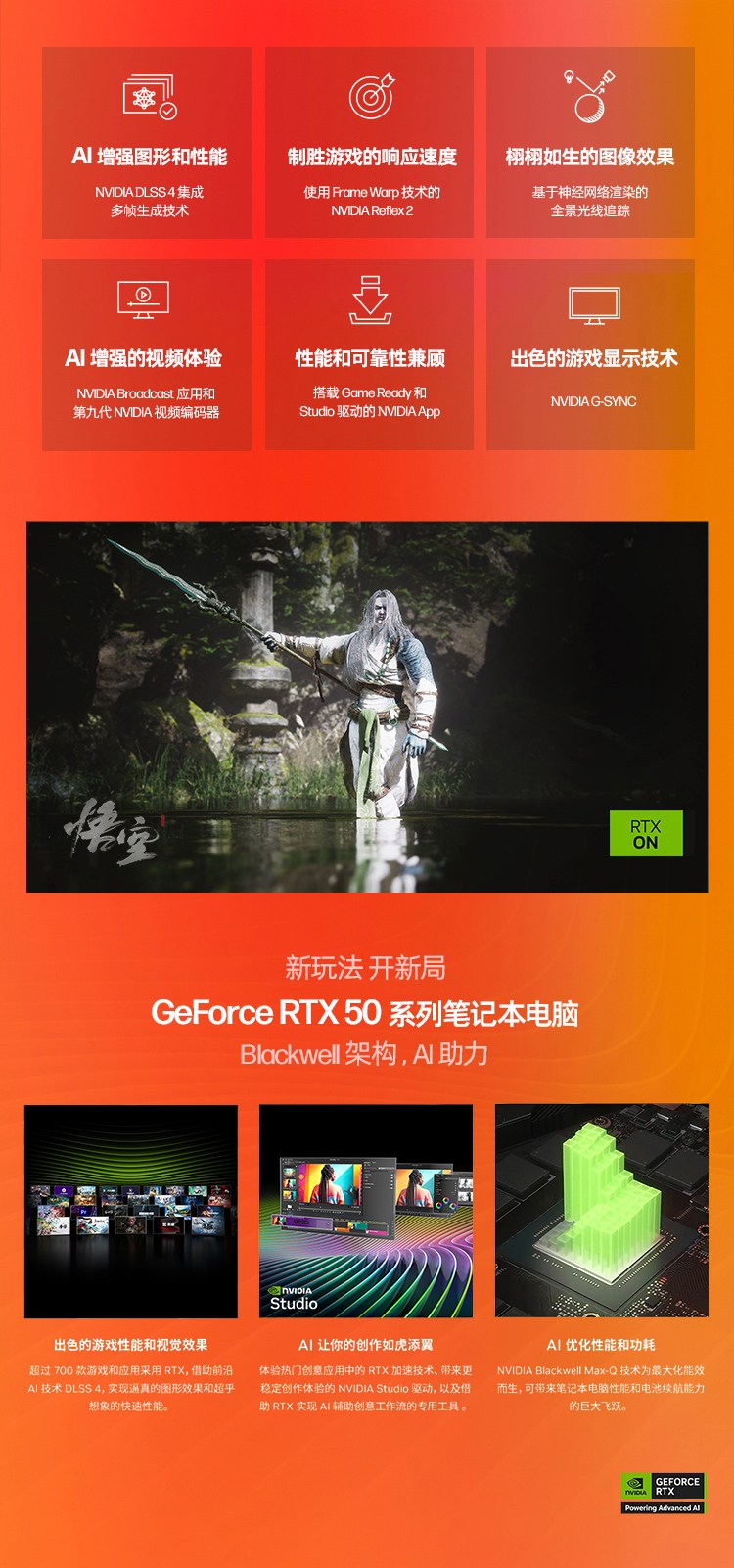 惠普 (HP) OMEN 暗影精灵11 16 英寸游戏笔记本电脑 16-am0260TX - 白色