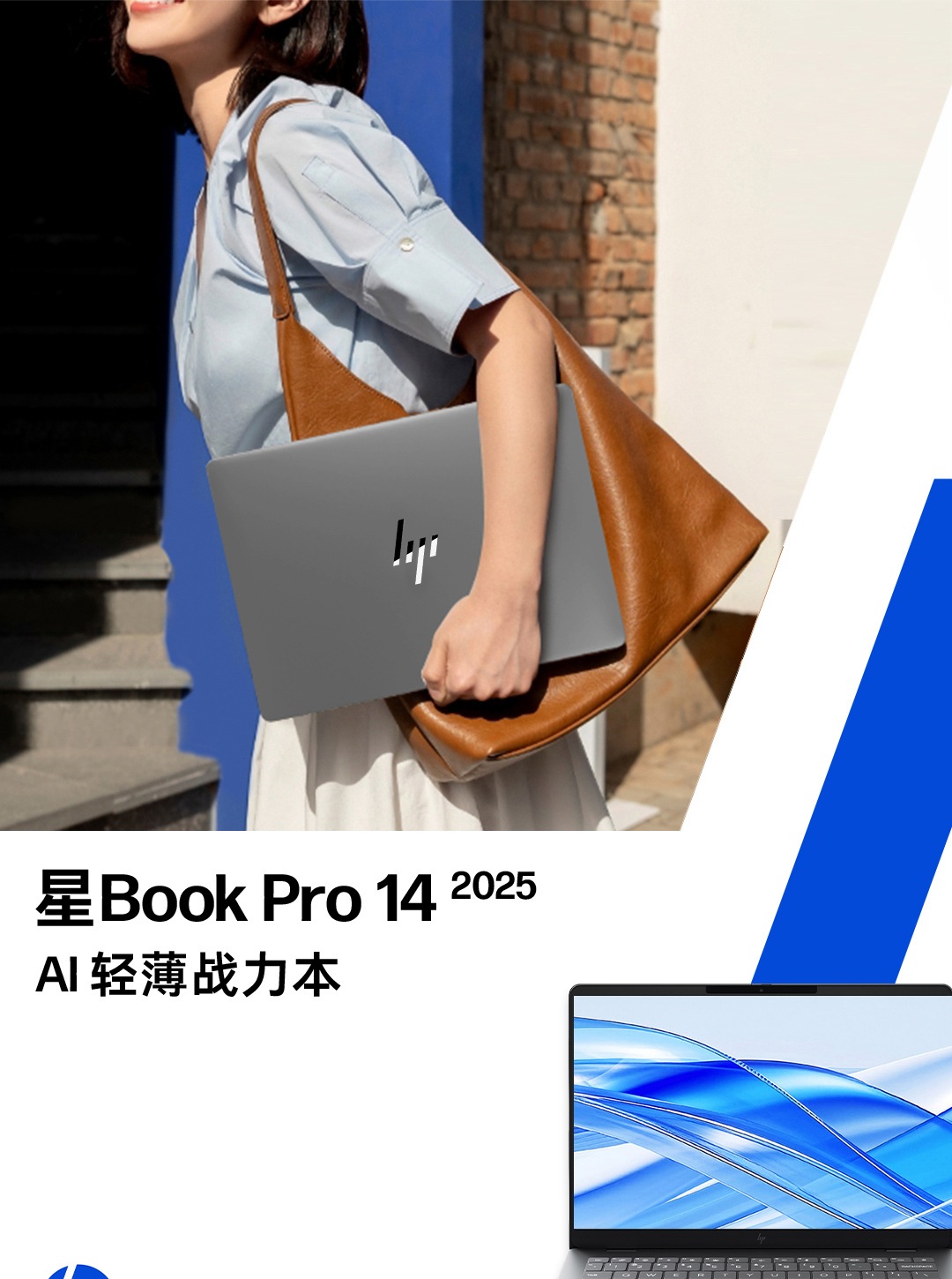惠普 (HP) 星Book Pro AI 14英寸笔记本电脑 14-fr0051TU - 灰色