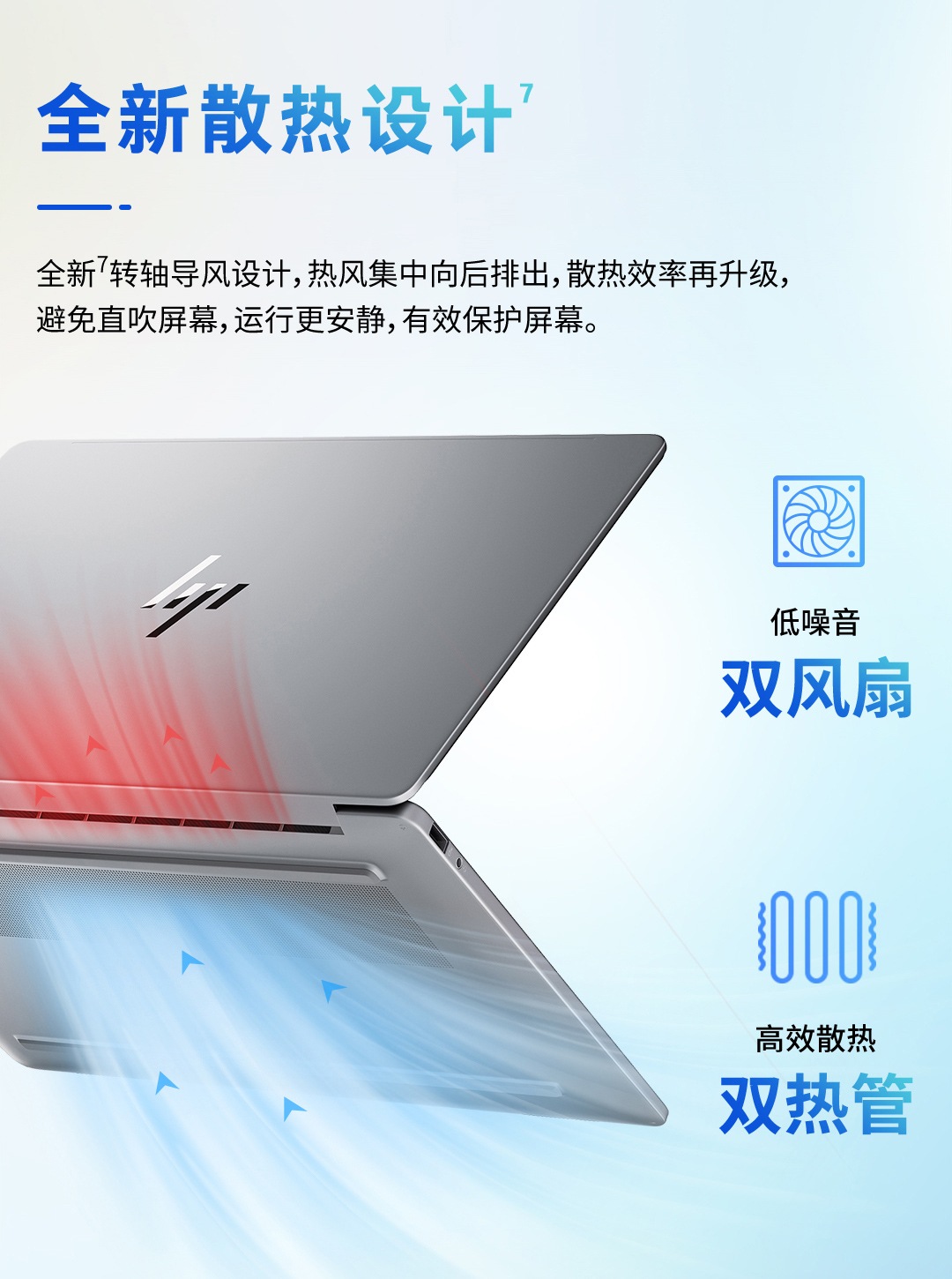 惠普 (HP) 星Book Pro AI 14英寸笔记本电脑 14-fr0051TU - 灰色