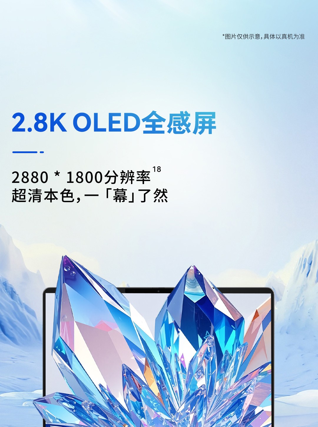 惠普 (HP) 星Book Pro AI 14英寸笔记本电脑 14-fr0051TU - 灰色