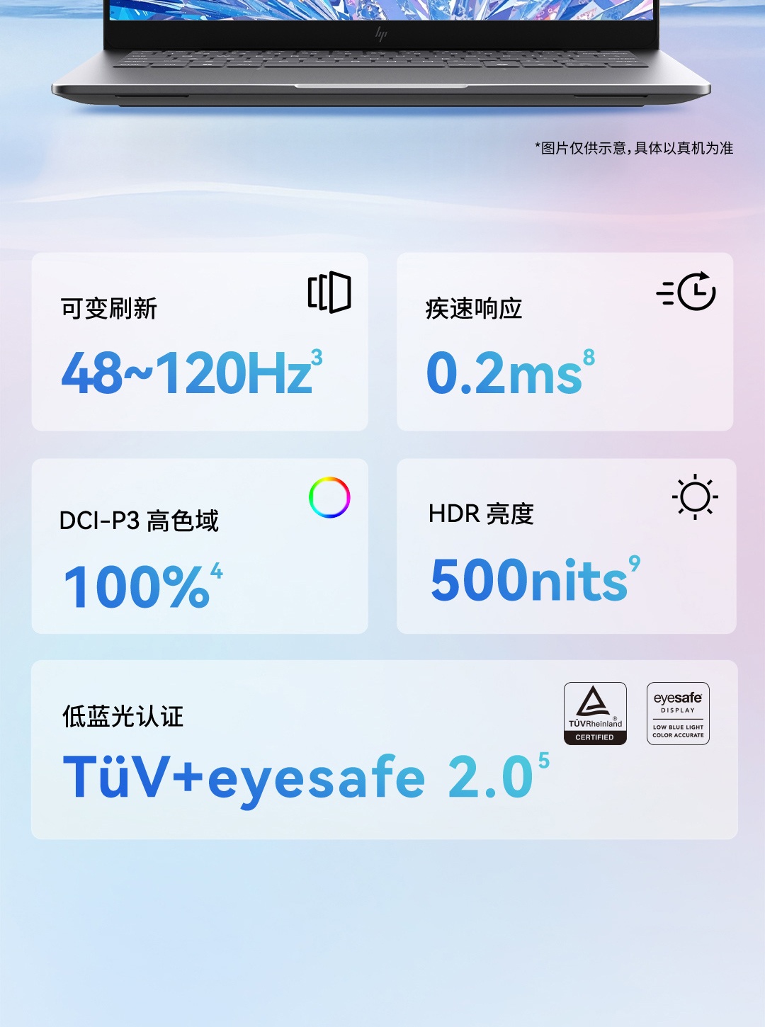 惠普 (HP) 星Book Pro AI 14英寸笔记本电脑 14-fr0051TU - 灰色