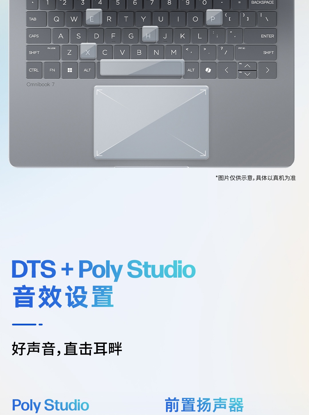 惠普 (HP) 星Book Pro AI 14英寸笔记本电脑 14-fr0051TU - 灰色