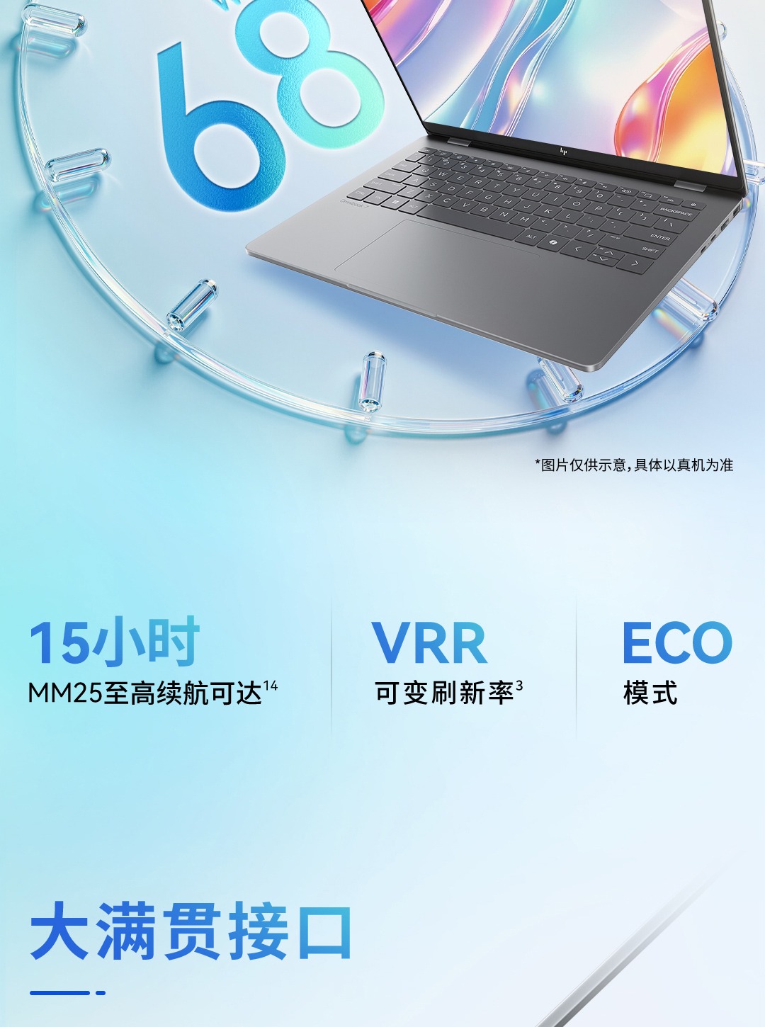 惠普 (HP) 星Book Pro AI 14英寸笔记本电脑 14-fr0051TU - 灰色