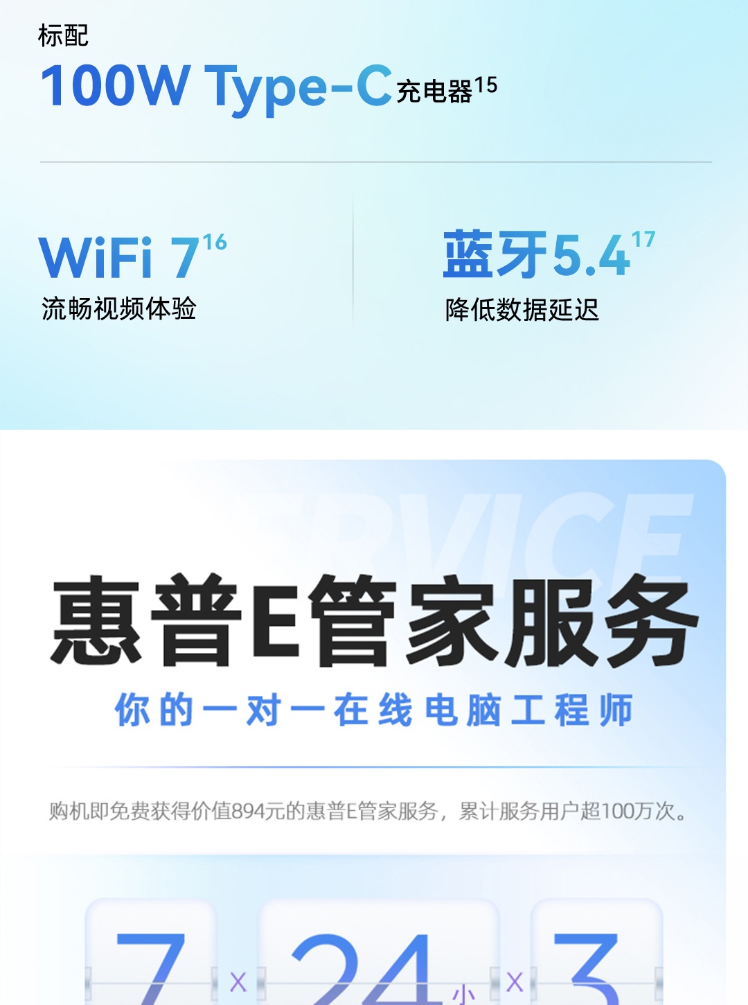 惠普 (HP) 星Book Pro AI 14英寸笔记本电脑 14-fr0051TU - 灰色