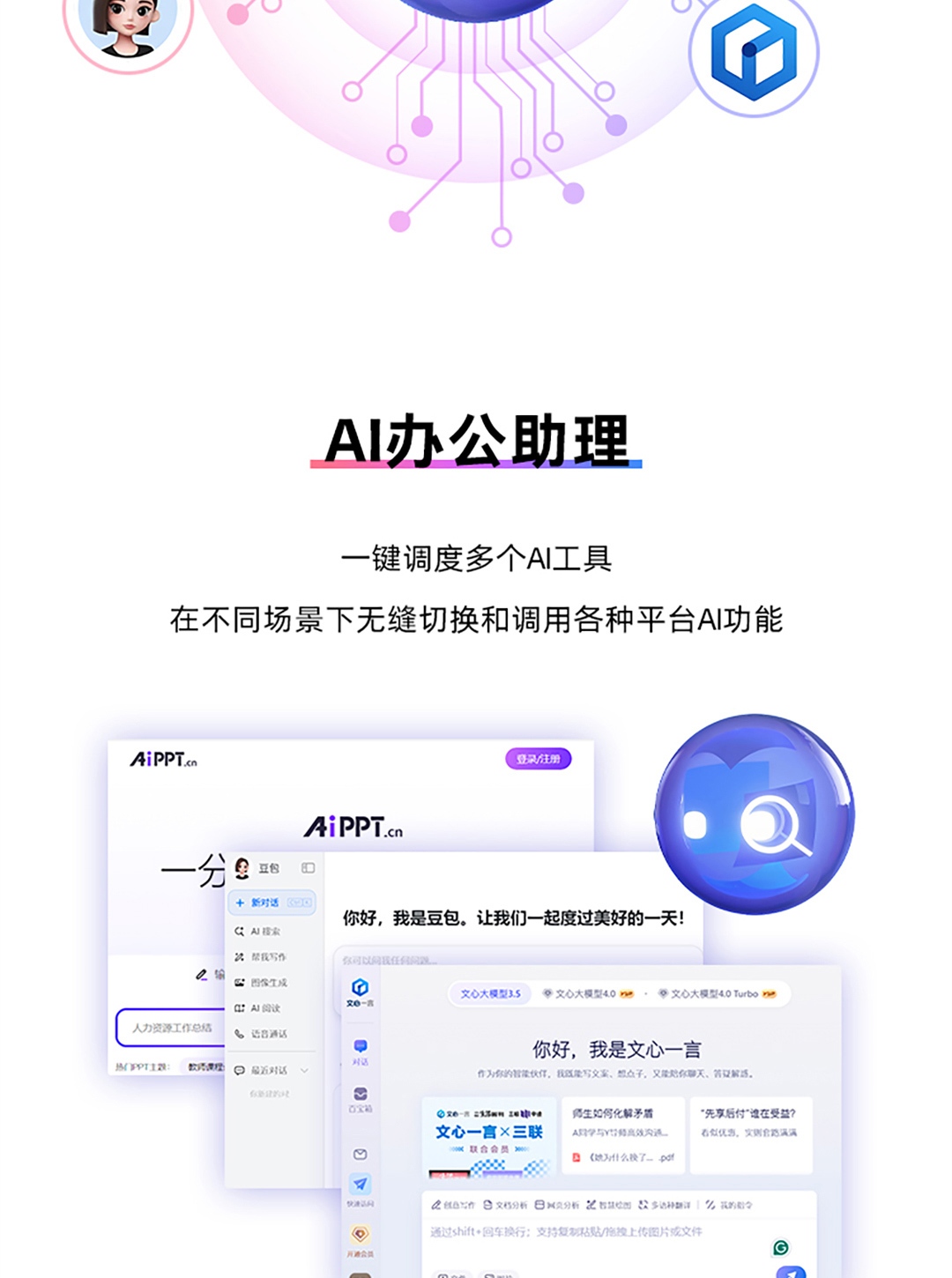 惠普 (HP) 星Book Pro AI 14英寸笔记本电脑 14-fr0051TU - 灰色