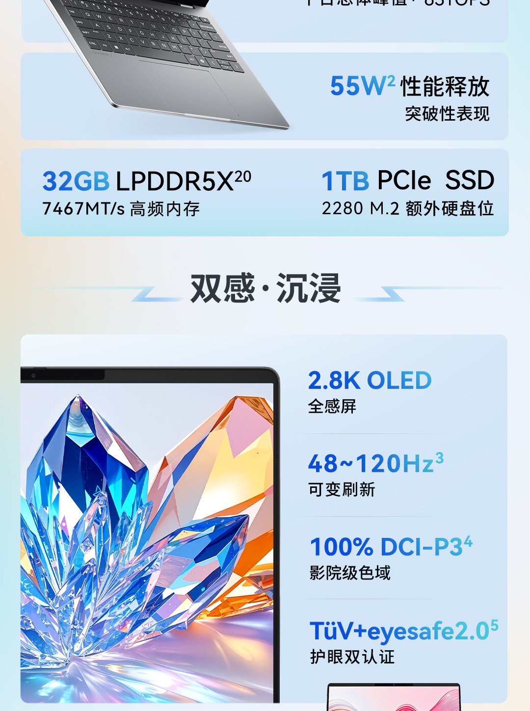 惠普 (HP) 星Book Pro AI 14英寸笔记本电脑 14-fr0051TU - 灰色