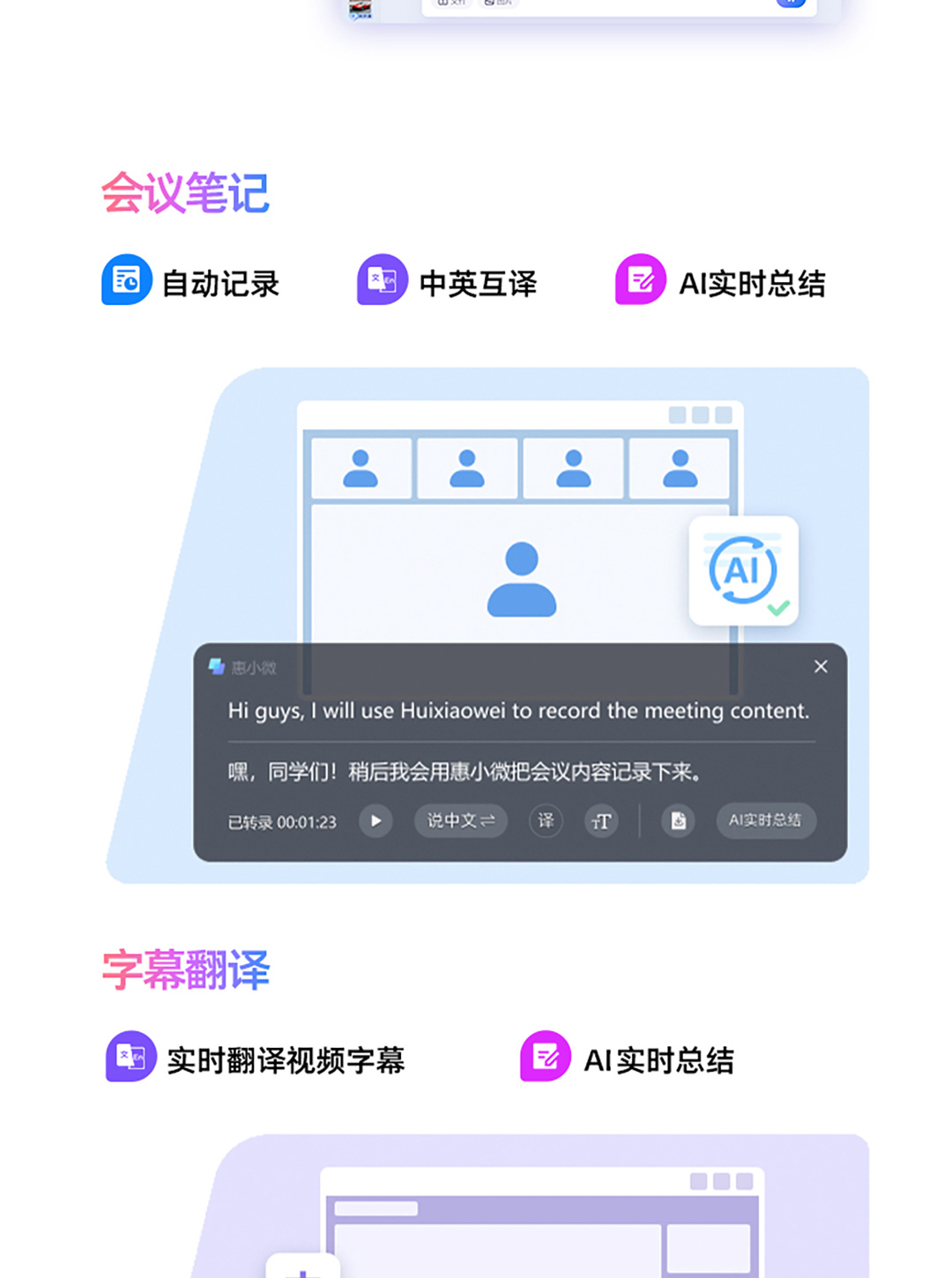 惠普 (HP) 星Book Pro AI 14英寸笔记本电脑 14-fr0051TU - 灰色