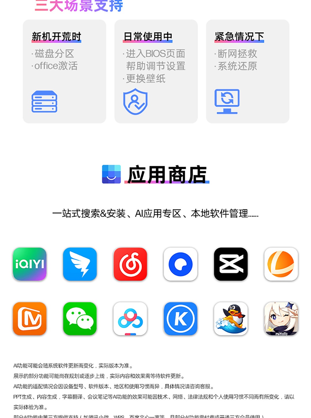 惠普 (HP) 星Book Pro AI 14英寸笔记本电脑 14-fr0051TU - 灰色