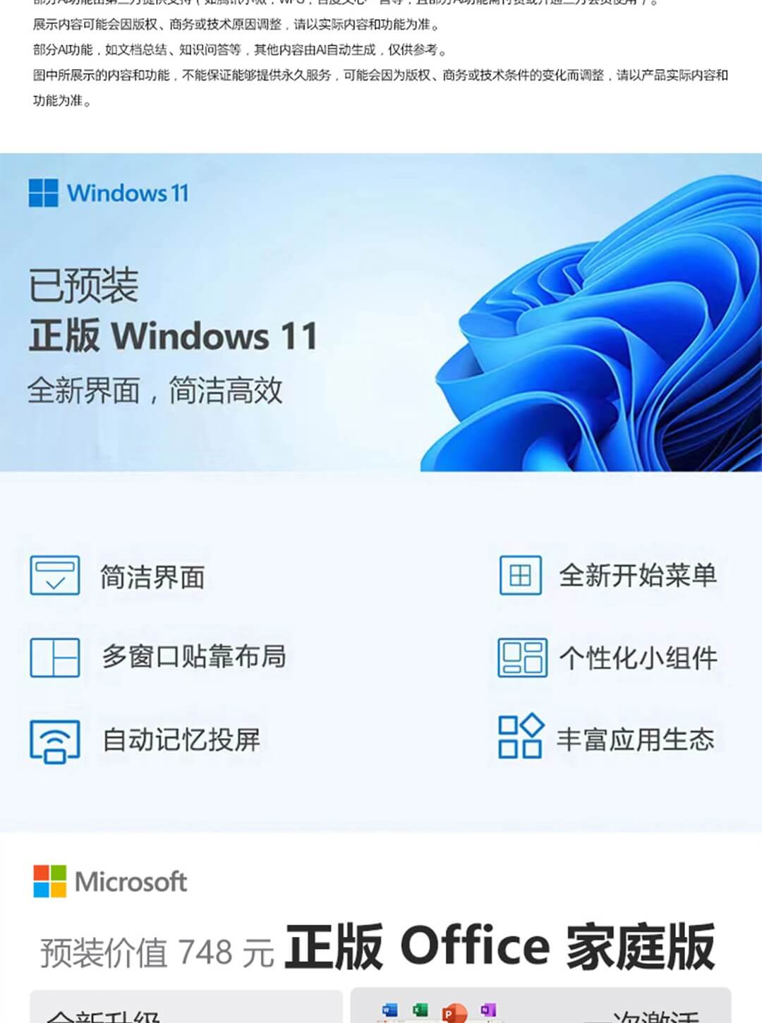 惠普 (HP) 星Book Pro AI 14英寸笔记本电脑 14-fr0051TU - 灰色