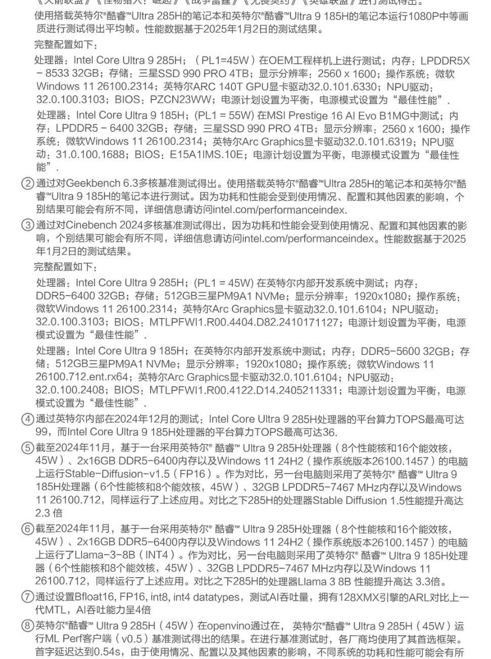 惠普 (HP) 星Book Pro AI 14英寸笔记本电脑 14-fr0051TU - 灰色