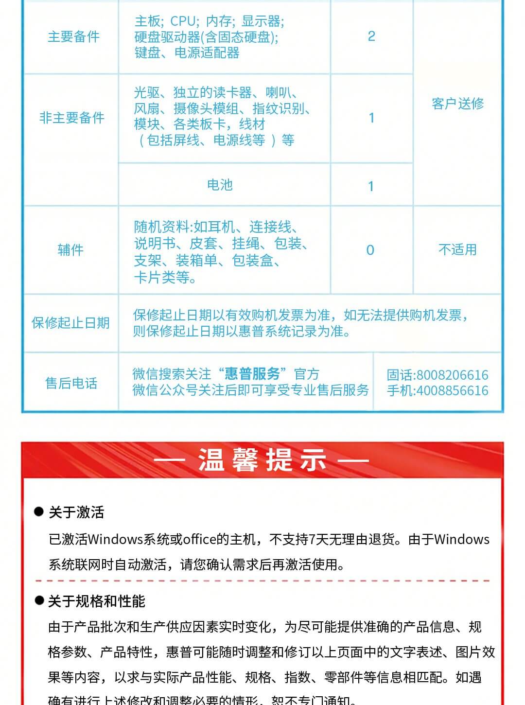 惠普 (HP) 星Book Pro AI 14英寸笔记本电脑 14-fr0051TU - 灰色