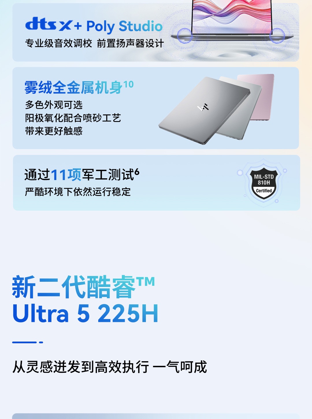 惠普 (HP) 星Book Pro AI 14英寸笔记本电脑 14-fr0051TU - 灰色