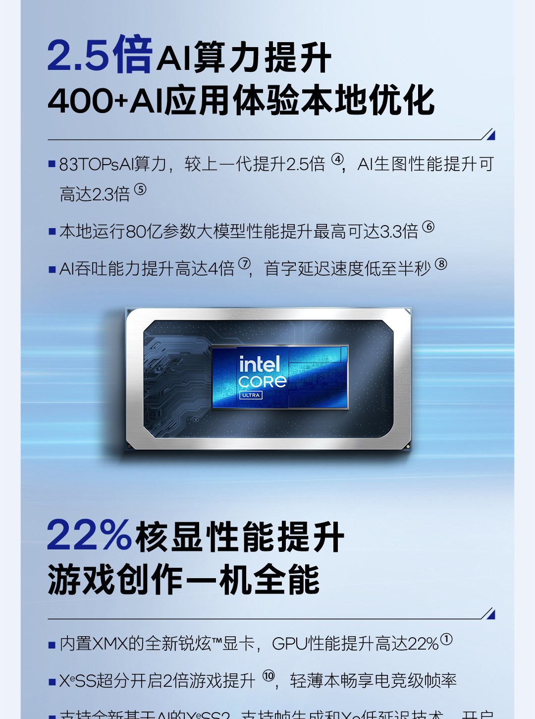 惠普 (HP) 星Book Pro AI 14英寸笔记本电脑 14-fr0051TU - 灰色