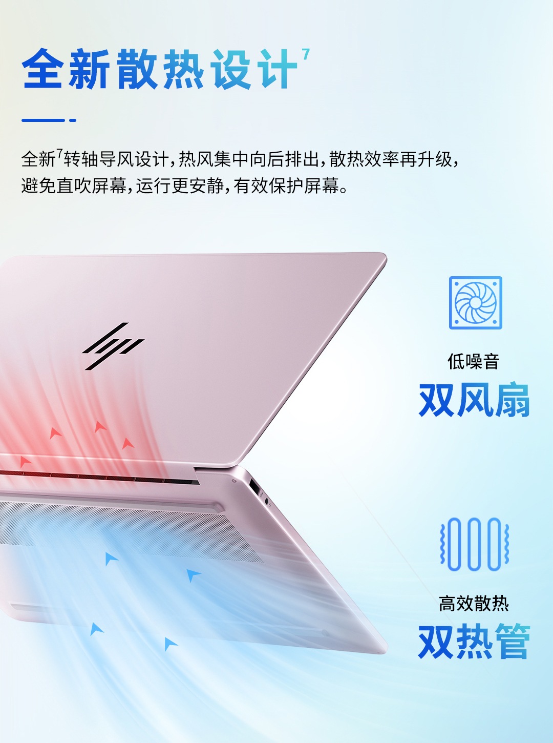 惠普 (HP) 星Book Pro AI 14英寸笔记本电脑 14-fr0052TU - 粉色