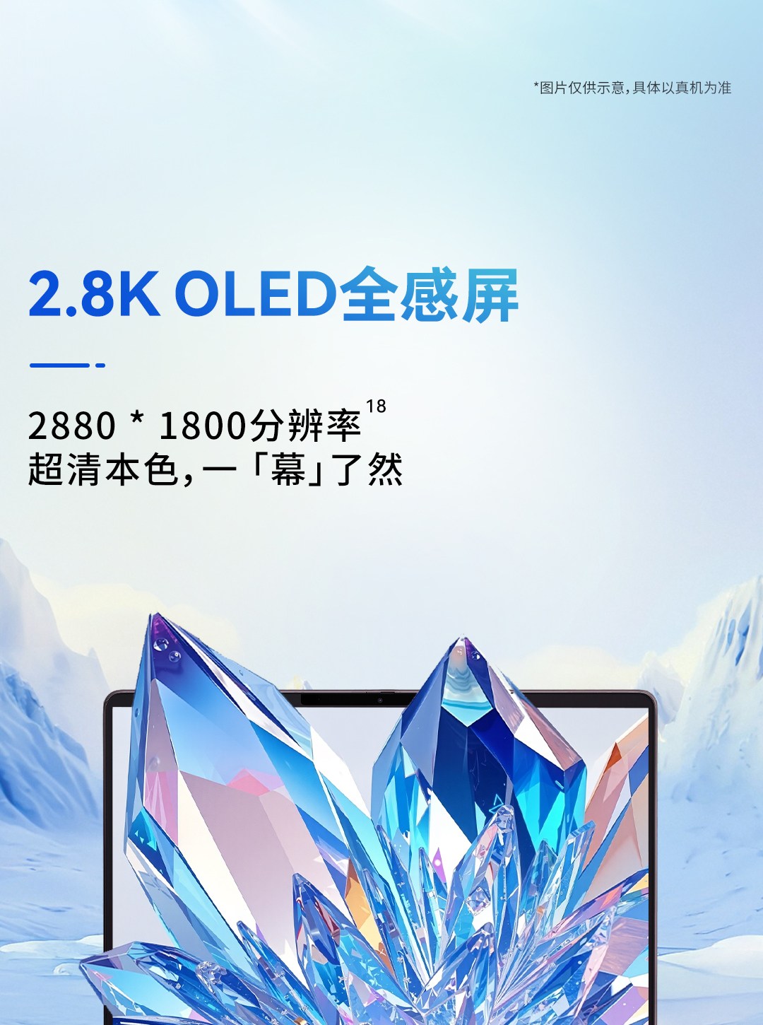 惠普 (HP) 星Book Pro AI 14英寸笔记本电脑 14-fr0052TU - 粉色