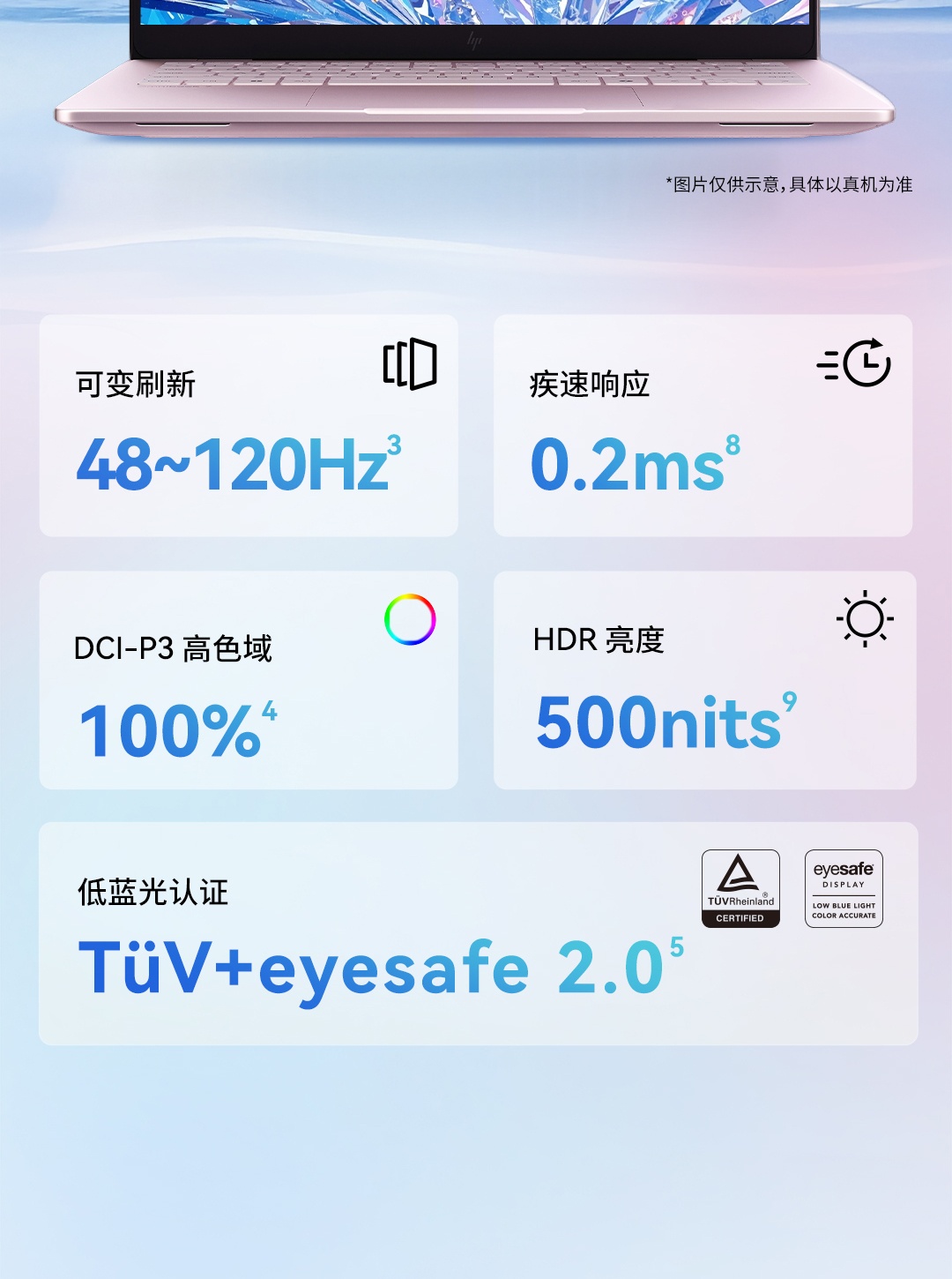 惠普 (HP) 星Book Pro AI 14英寸笔记本电脑 14-fr0052TU - 粉色