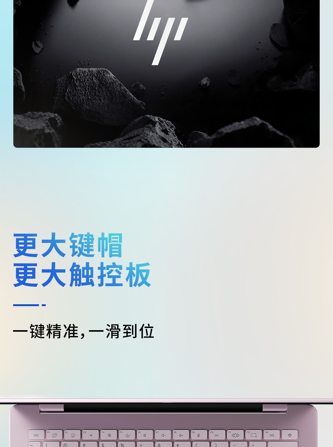 惠普 (HP) 星Book Pro AI 14英寸笔记本电脑 14-fr0052TU - 粉色