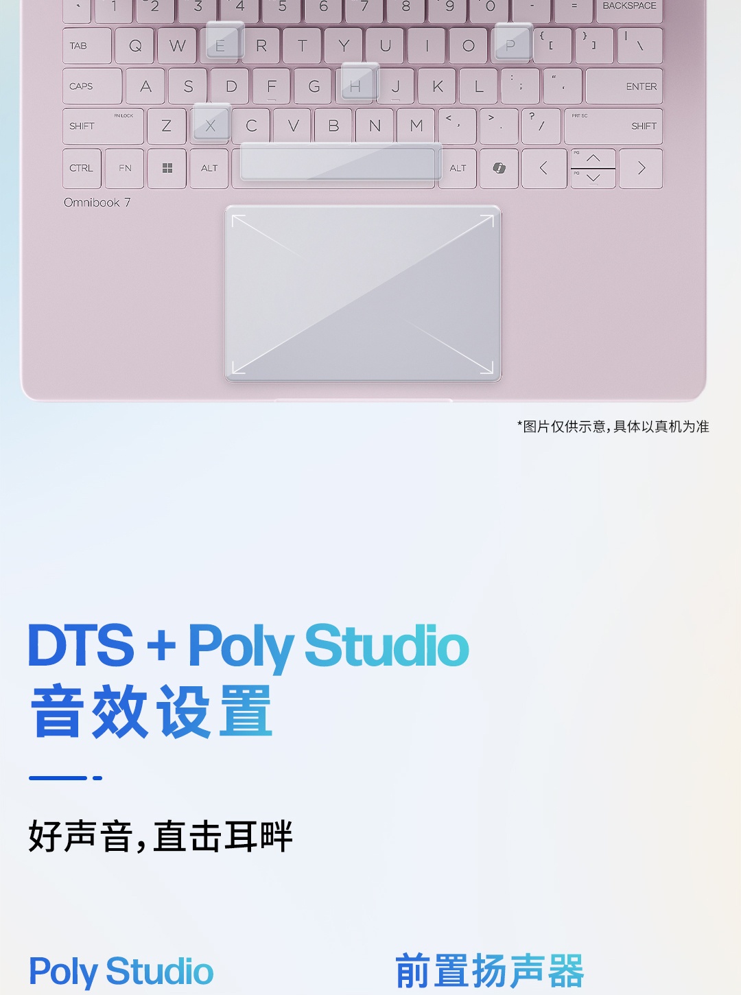 惠普 (HP) 星Book Pro AI 14英寸笔记本电脑 14-fr0052TU - 粉色