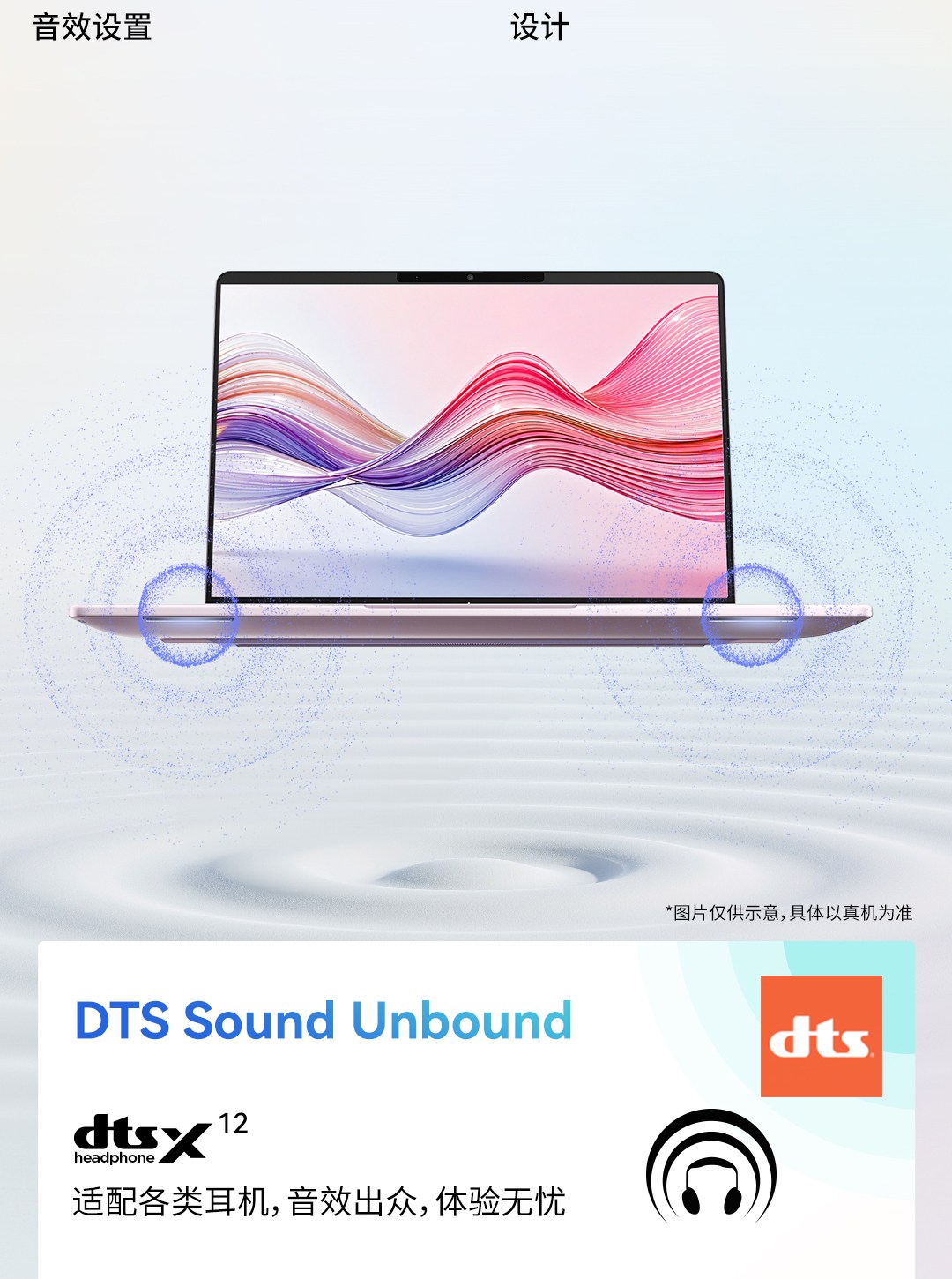 惠普 (HP) 星Book Pro AI 14英寸笔记本电脑 14-fr0052TU - 粉色