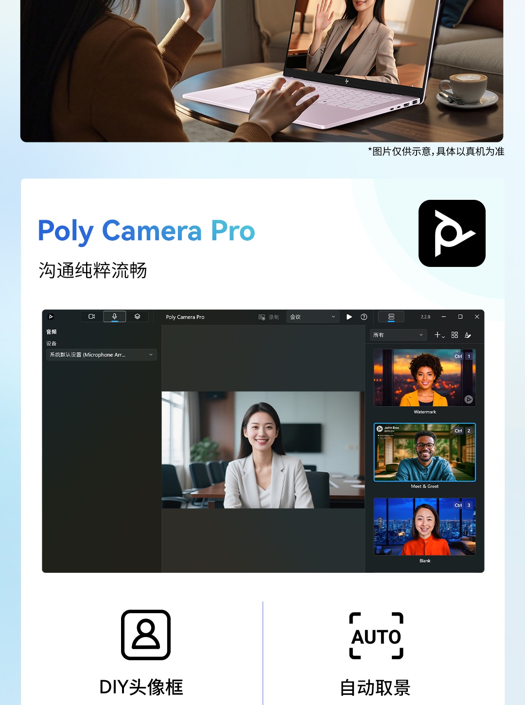 惠普 (HP) 星Book Pro AI 14英寸笔记本电脑 14-fr0052TU - 粉色