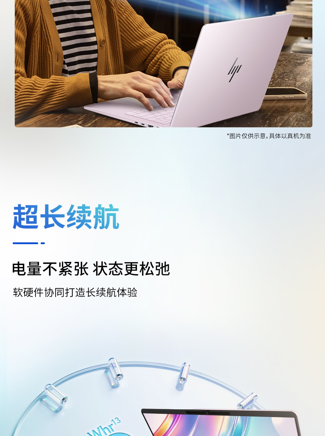 惠普 (HP) 星Book Pro AI 14英寸笔记本电脑 14-fr0052TU - 粉色