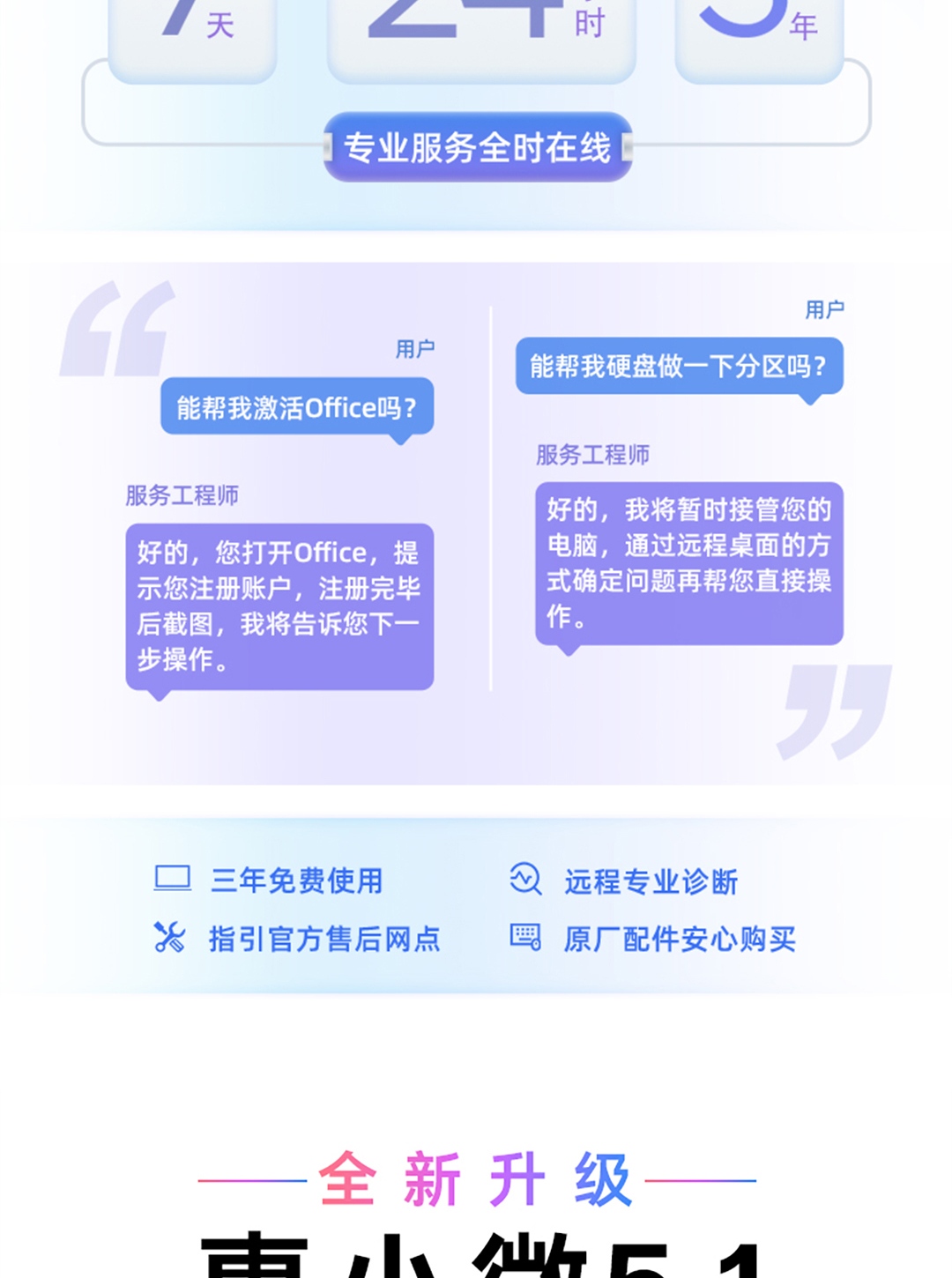 惠普 (HP) 星Book Pro AI 14英寸笔记本电脑 14-fr0052TU - 粉色