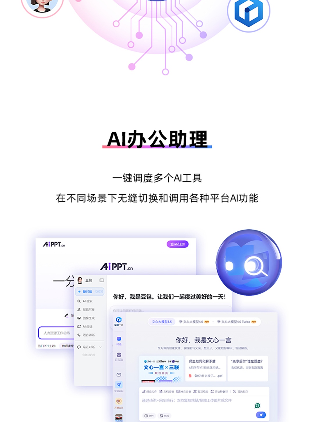 惠普 (HP) 星Book Pro AI 14英寸笔记本电脑 14-fr0052TU - 粉色