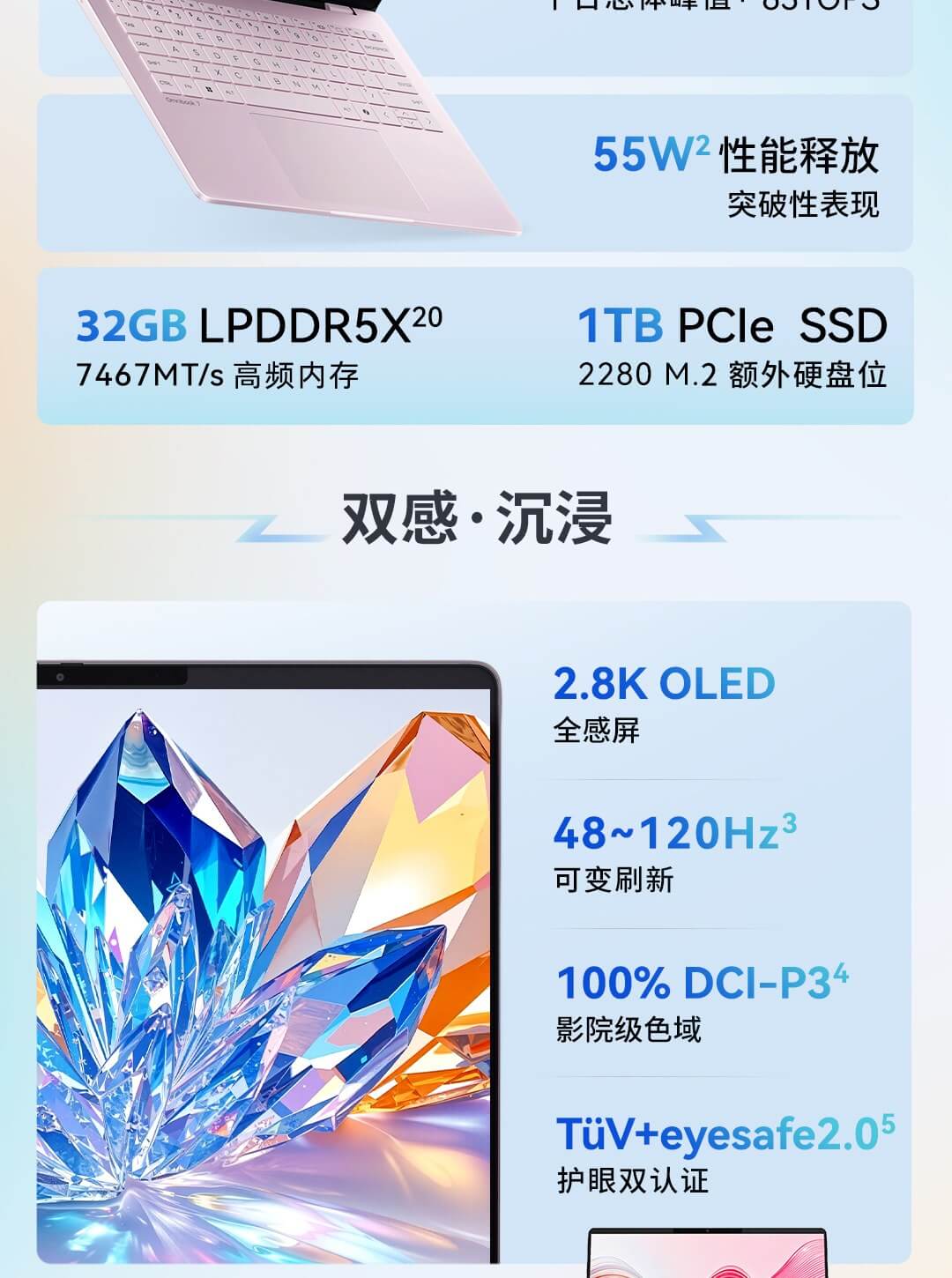 惠普 (HP) 星Book Pro AI 14英寸笔记本电脑 14-fr0052TU - 粉色