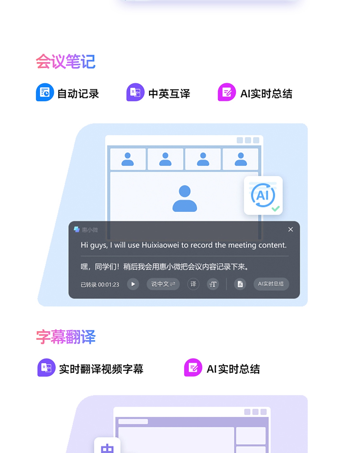 惠普 (HP) 星Book Pro AI 14英寸笔记本电脑 14-fr0052TU - 粉色