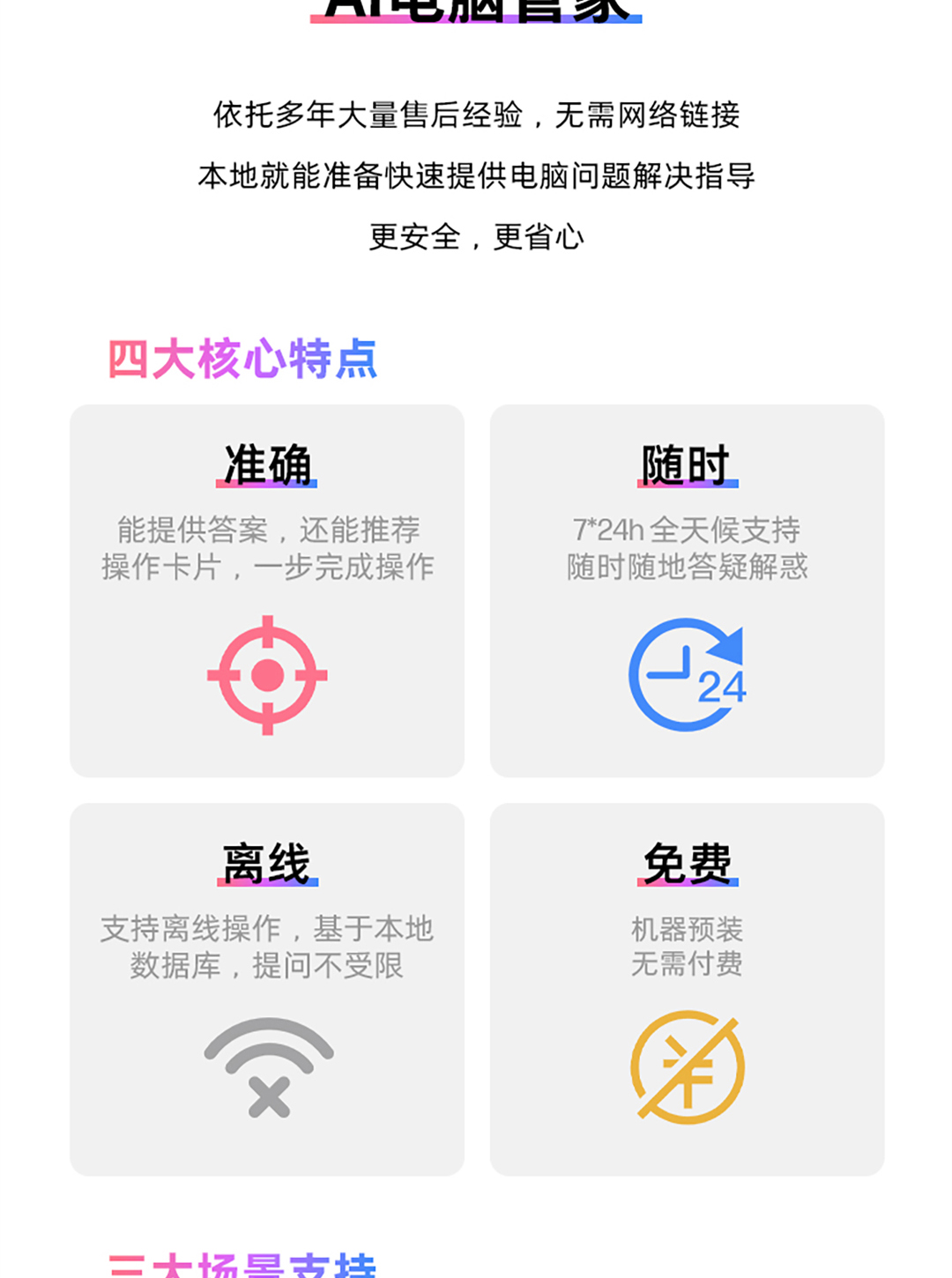惠普 (HP) 星Book Pro AI 14英寸笔记本电脑 14-fr0052TU - 粉色