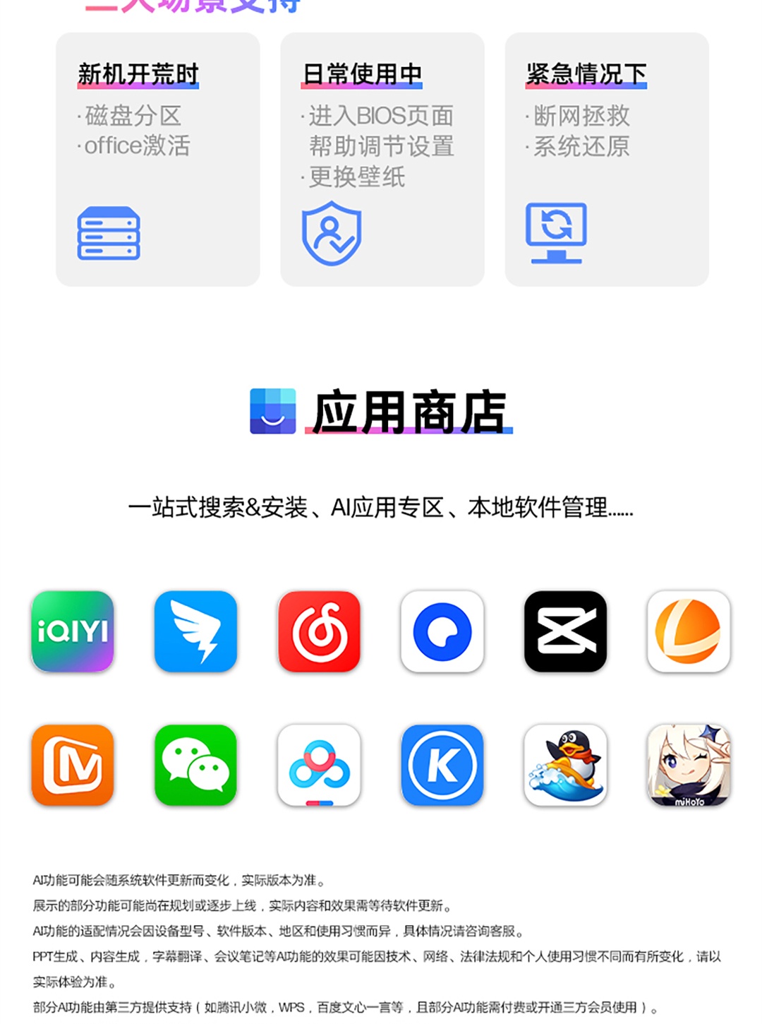 惠普 (HP) 星Book Pro AI 14英寸笔记本电脑 14-fr0052TU - 粉色