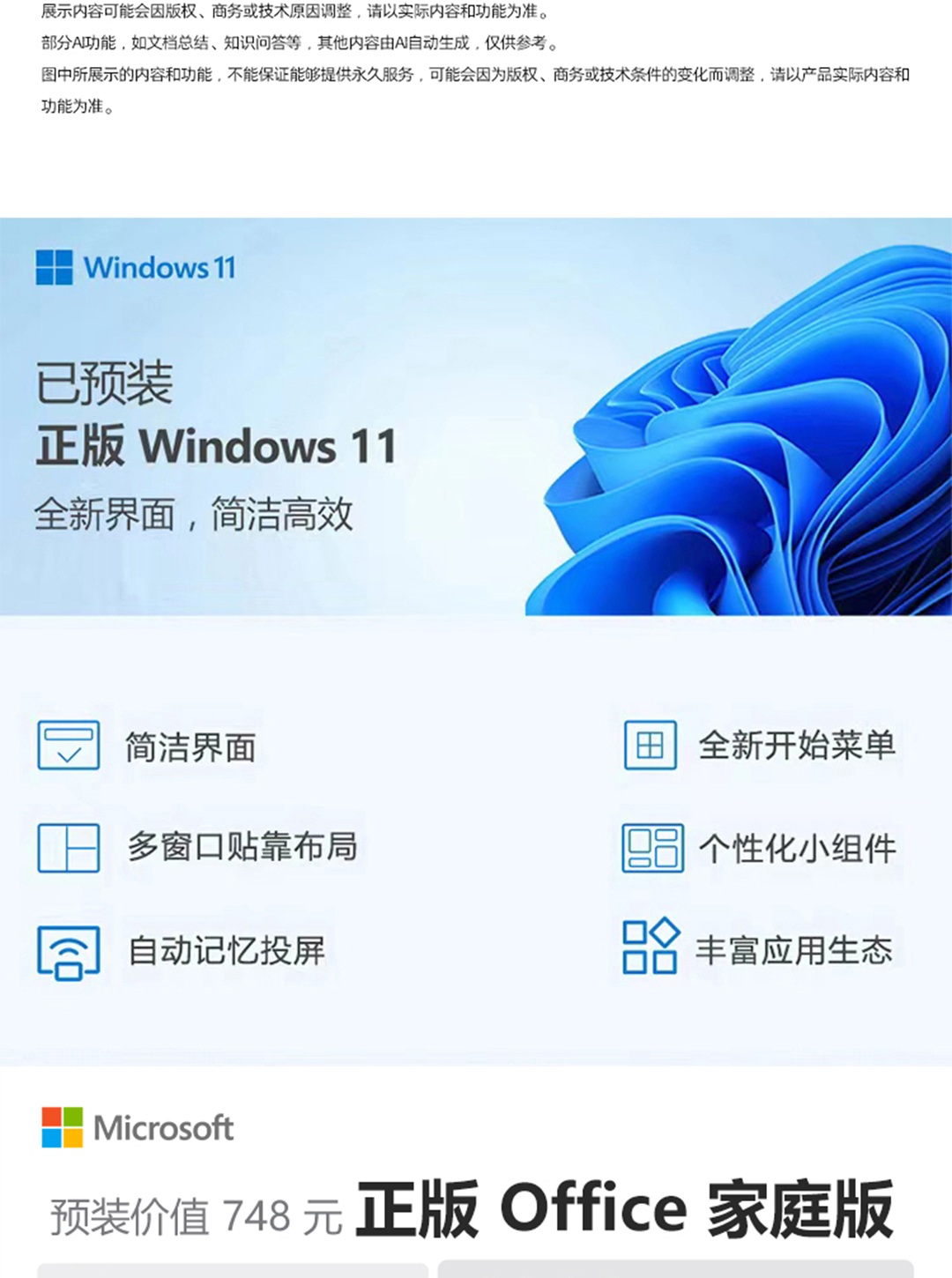 惠普 (HP) 星Book Pro AI 14英寸笔记本电脑 14-fr0052TU - 粉色
