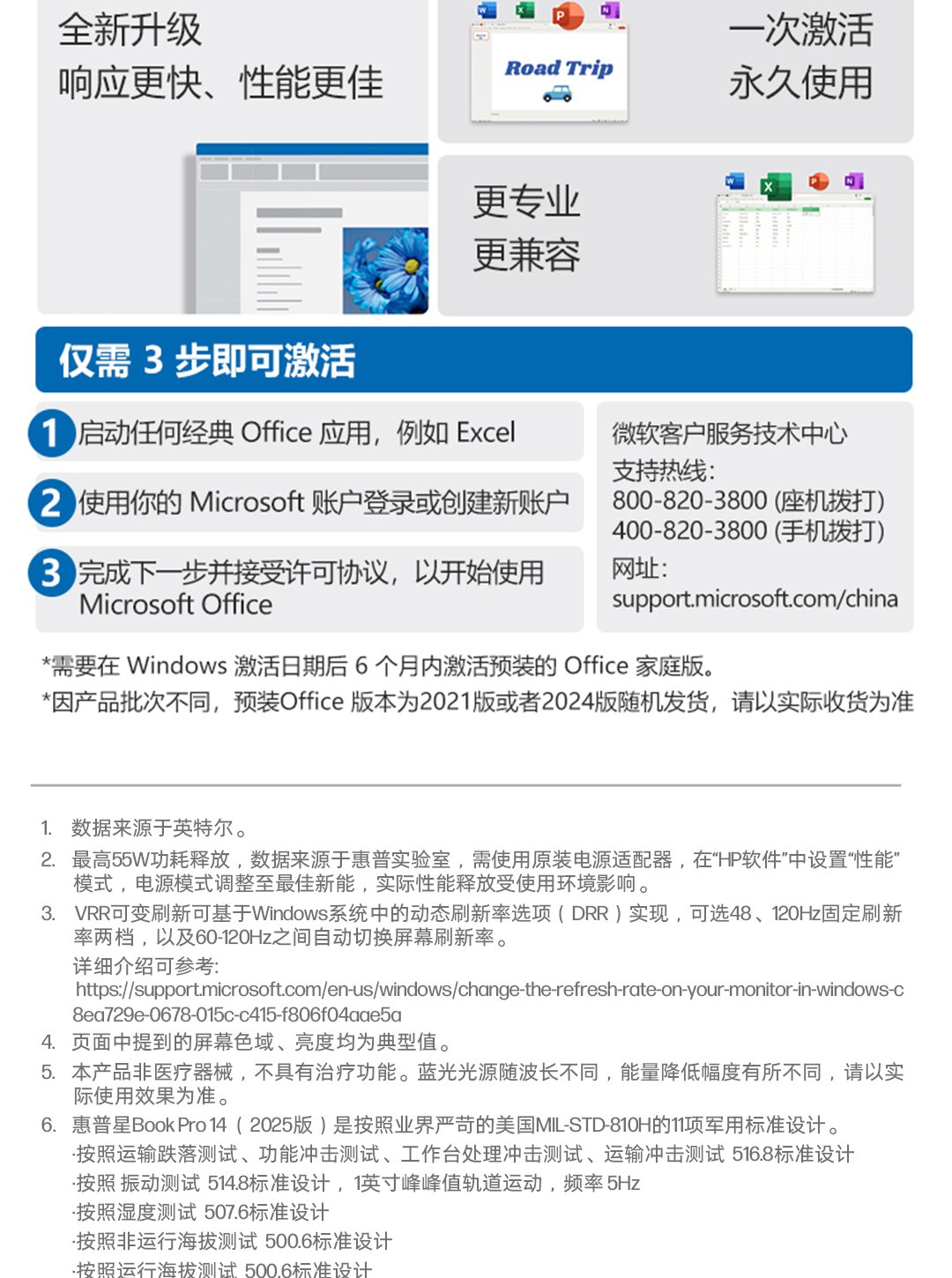 惠普 (HP) 星Book Pro AI 14英寸笔记本电脑 14-fr0052TU - 粉色