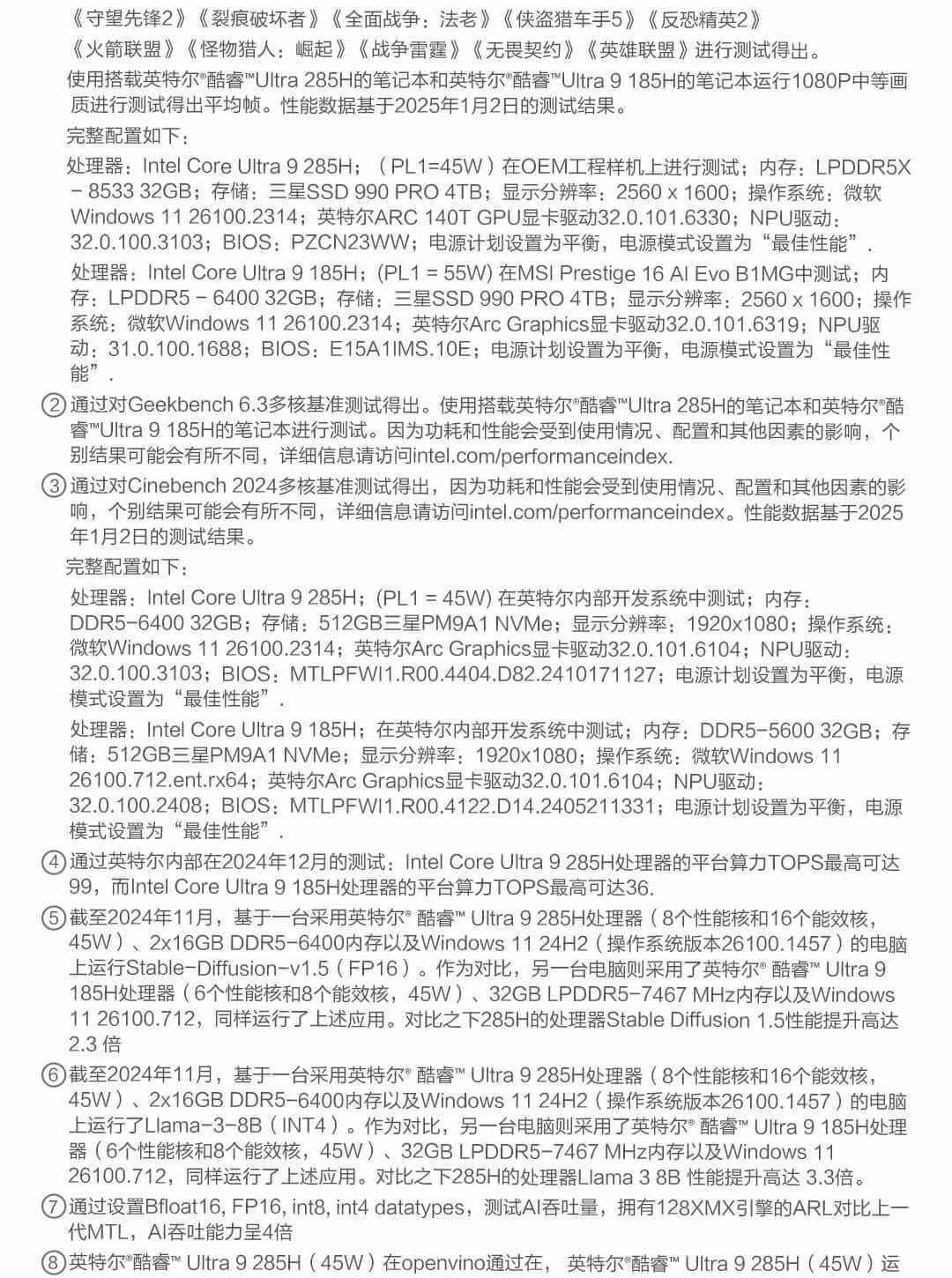 惠普 (HP) 星Book Pro AI 14英寸笔记本电脑 14-fr0052TU - 粉色