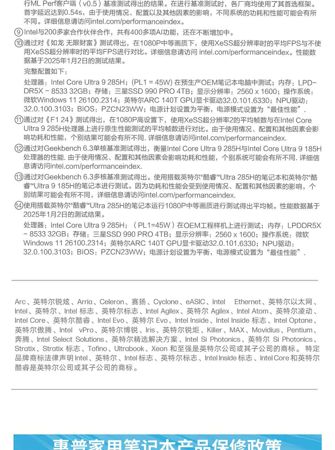 惠普 (HP) 星Book Pro AI 14英寸笔记本电脑 14-fr0052TU - 粉色