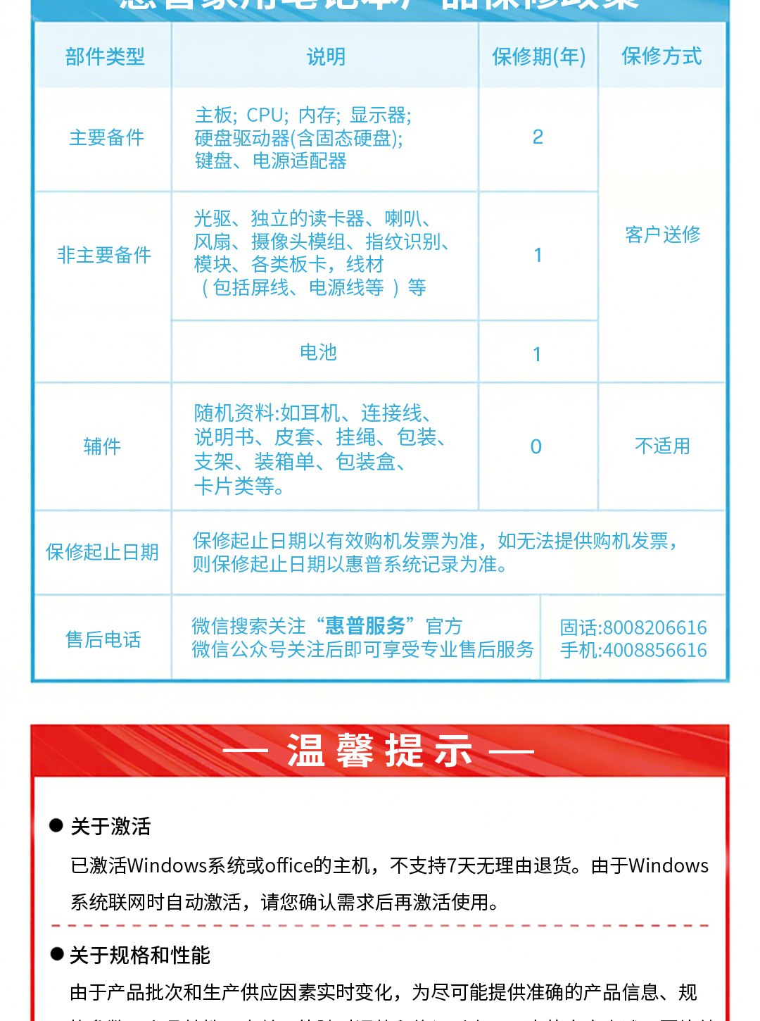 惠普 (HP) 星Book Pro AI 14英寸笔记本电脑 14-fr0052TU - 粉色