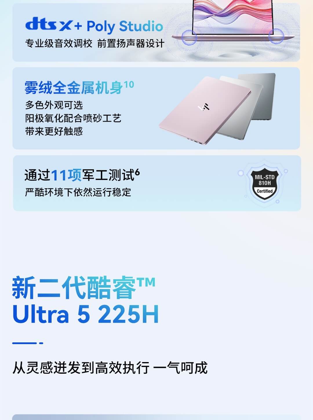 惠普 (HP) 星Book Pro AI 14英寸笔记本电脑 14-fr0052TU - 粉色