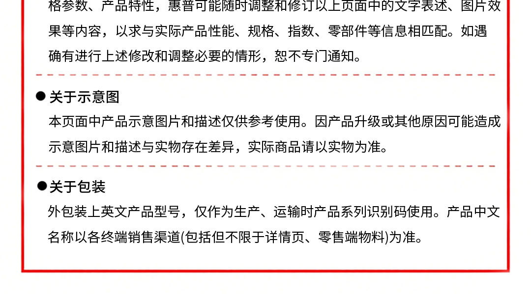 惠普 (HP) 星Book Pro AI 14英寸笔记本电脑 14-fr0052TU - 粉色