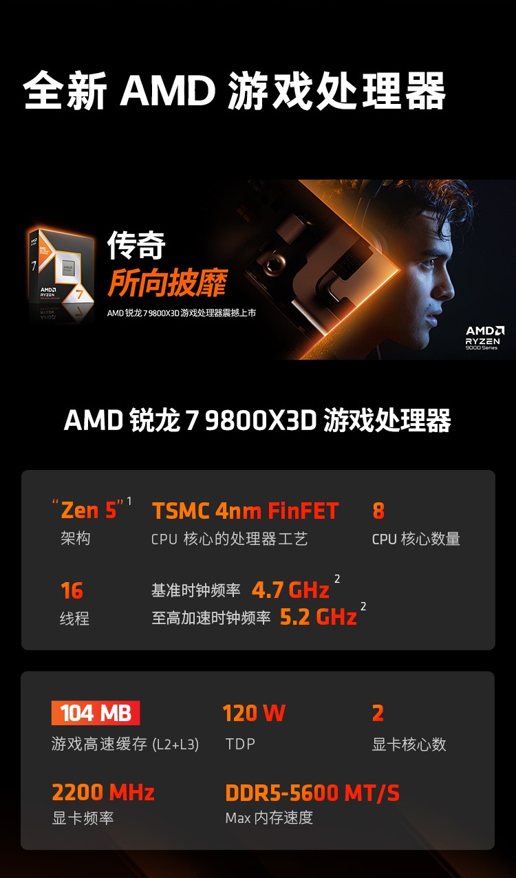 惠普 (HP) OMEN暗影精灵11 游戏台式机电脑 GT16-121gcn