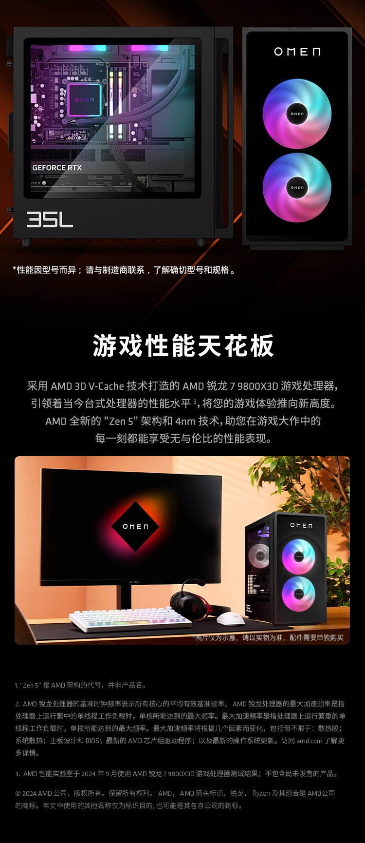 惠普 (HP) OMEN暗影精灵11 游戏台式机电脑 GT16-121gcn