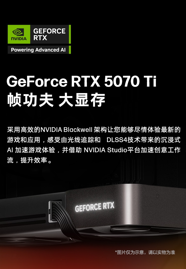 惠普 (HP) OMEN暗影精灵11 游戏台式机电脑 GT16-121gcn