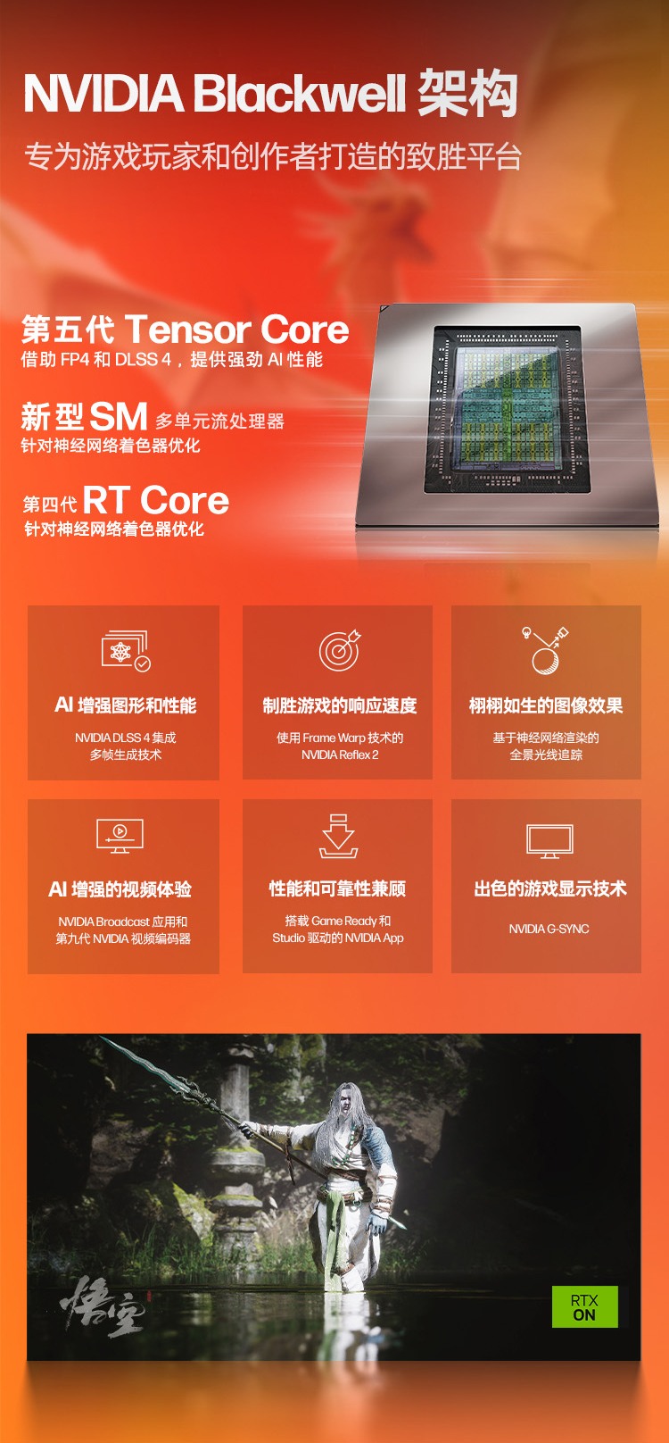 惠普 (HP) OMEN暗影精灵11 游戏台式机电脑 GT16-121gcn