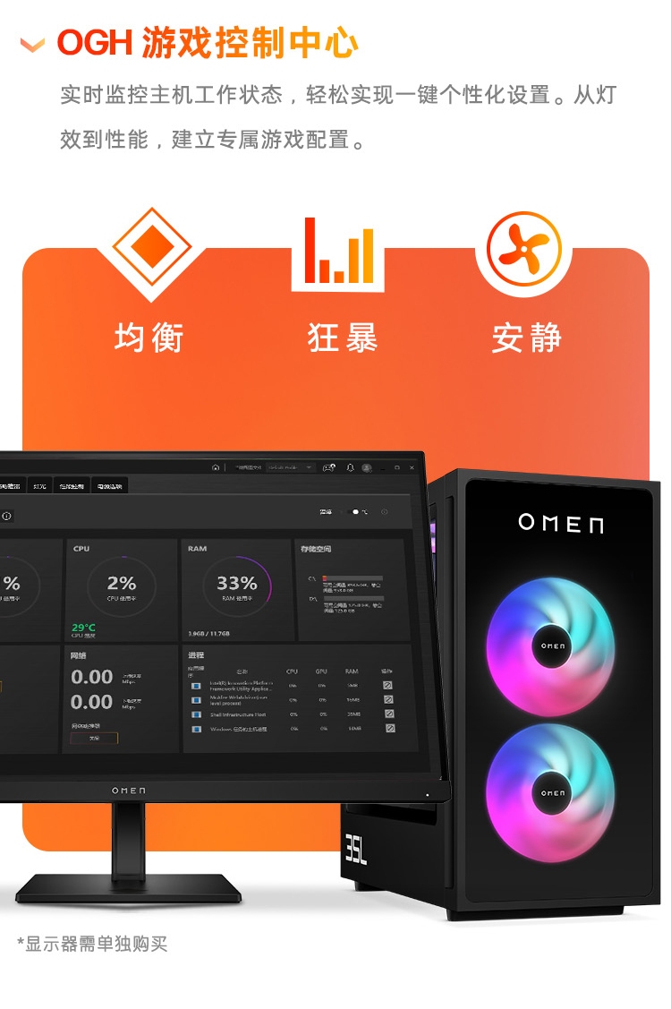 惠普 (HP) OMEN暗影精灵11 游戏台式机电脑 GT16-121gcn