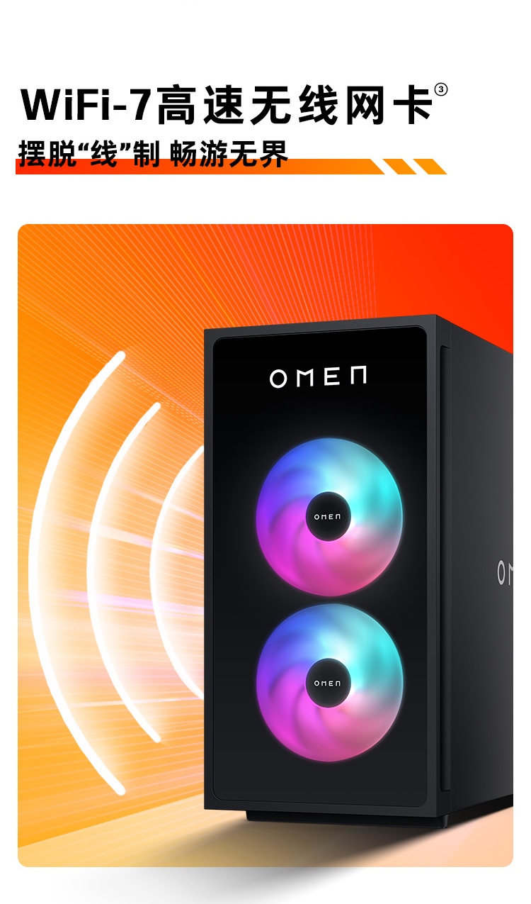 惠普 (HP) OMEN暗影精灵11 游戏台式机电脑 GT16-121gcn