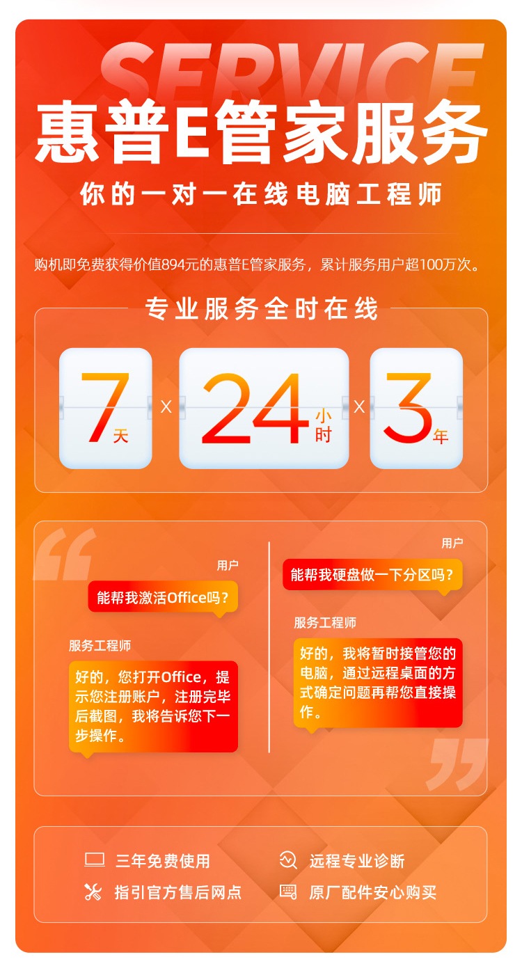 惠普 (HP) OMEN暗影精灵11 游戏台式机电脑 GT16-121gcn