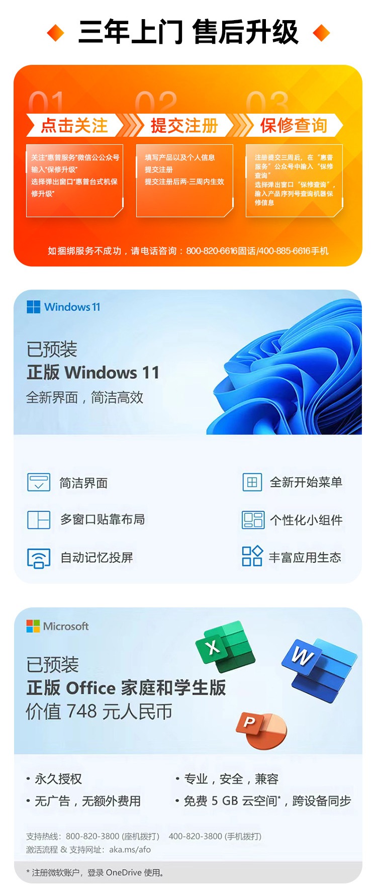 惠普 (HP) OMEN暗影精灵11 游戏台式机电脑 GT16-121gcn