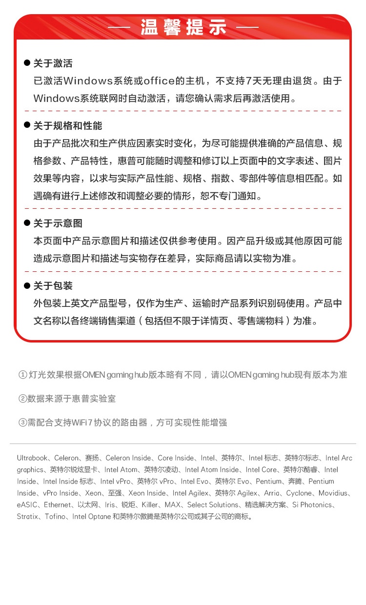 惠普 (HP) OMEN暗影精灵11 游戏台式机电脑 GT16-121gcn